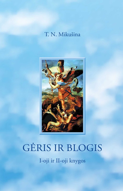 Gėris ir blogis