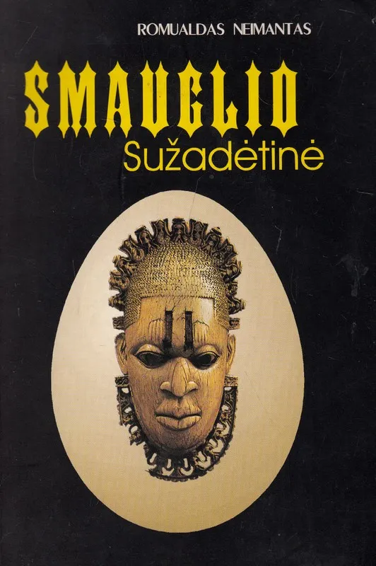 Smauglio sužadėtinė