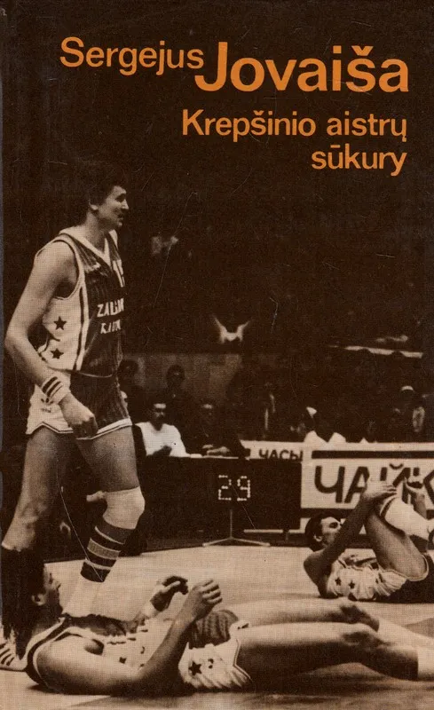 Krepšinio aistrų sūkury
