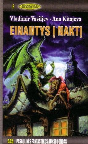 Einantys į naktį. PFAF-445