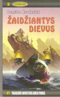 Žaidžiantys dievus. PFAF-471