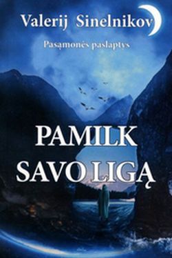 Pamilk savo ligą (5-as leidimas)