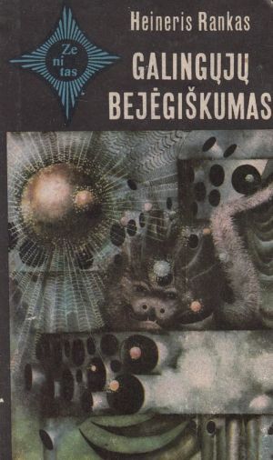 Galinguju bejegiskumas