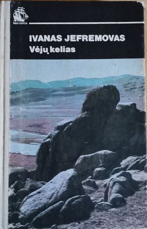 Veju kelias