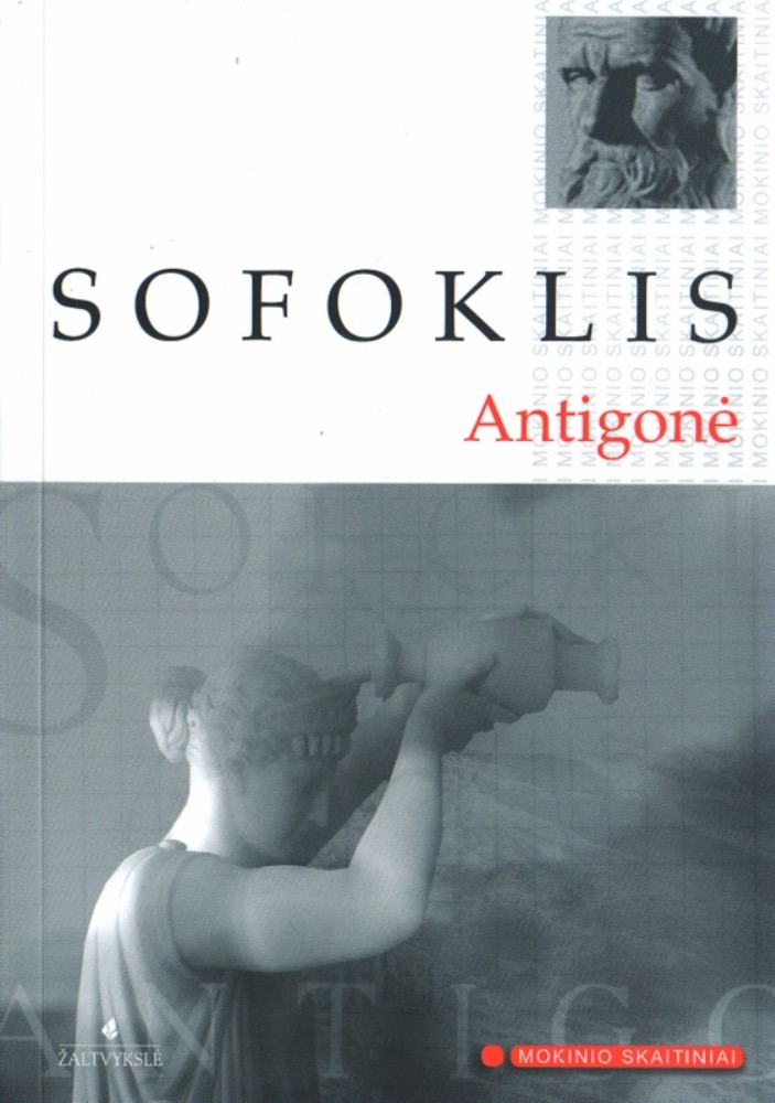 Antigonė