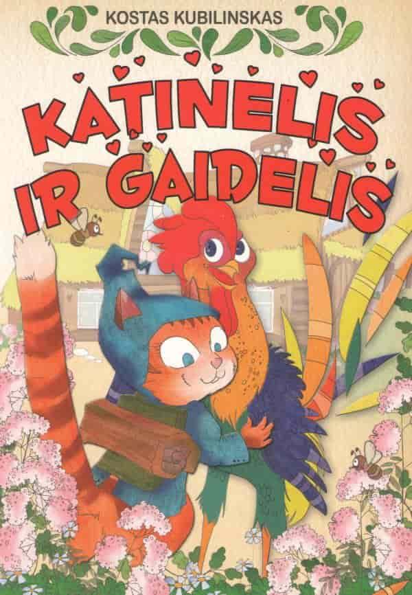 Katinėlis ir gaidelis