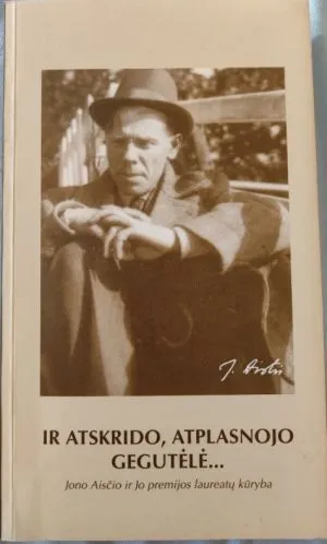 Ir atskrido atplasnojo gegutėlė