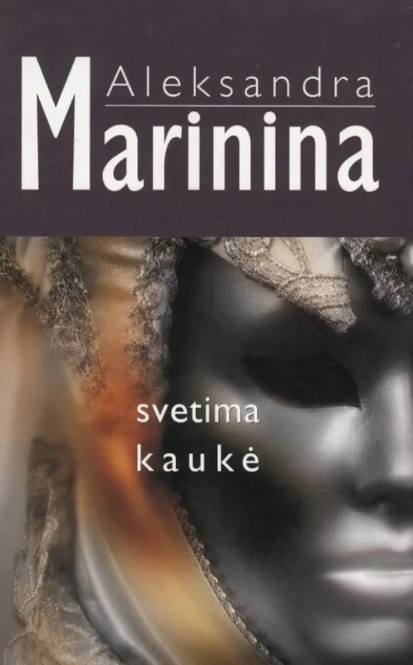 Svetima kaukė