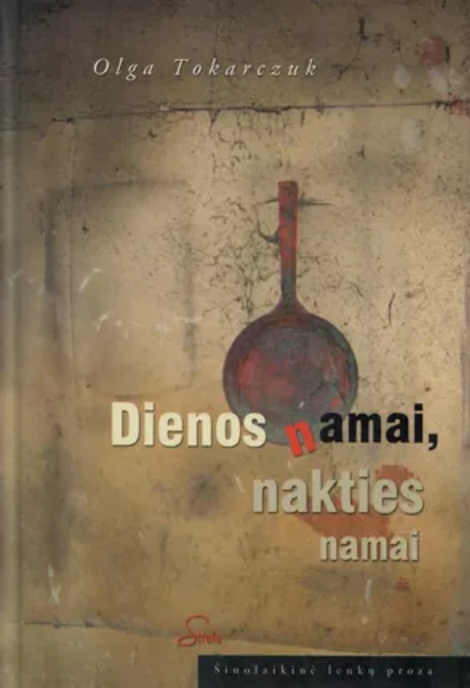 Dienos namai, nakties namai