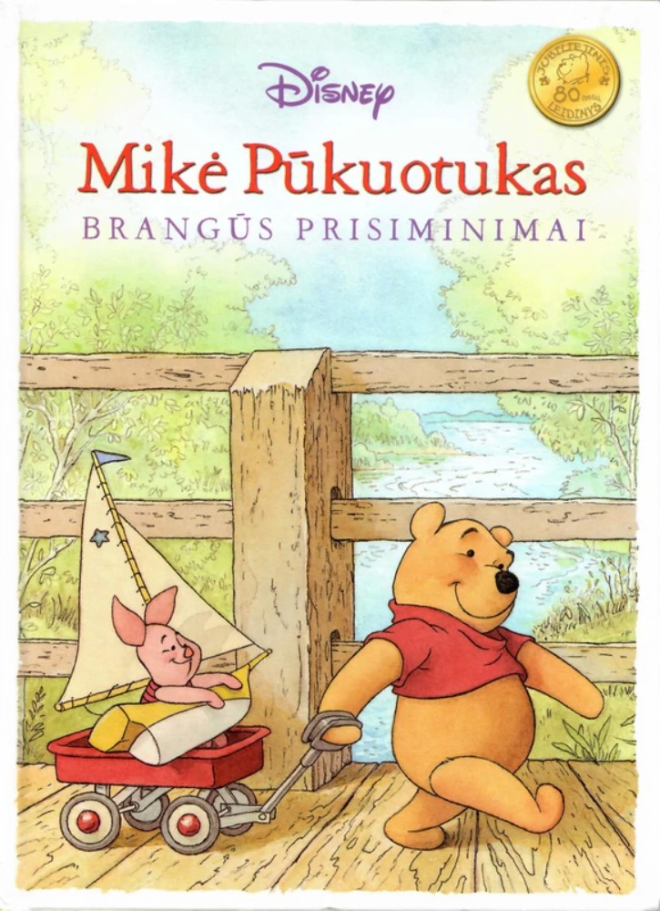 Mikė Pūkuotukas
