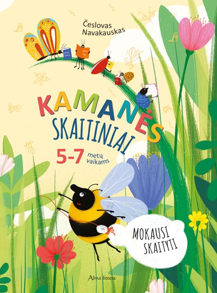 Kamanės skaitiniai