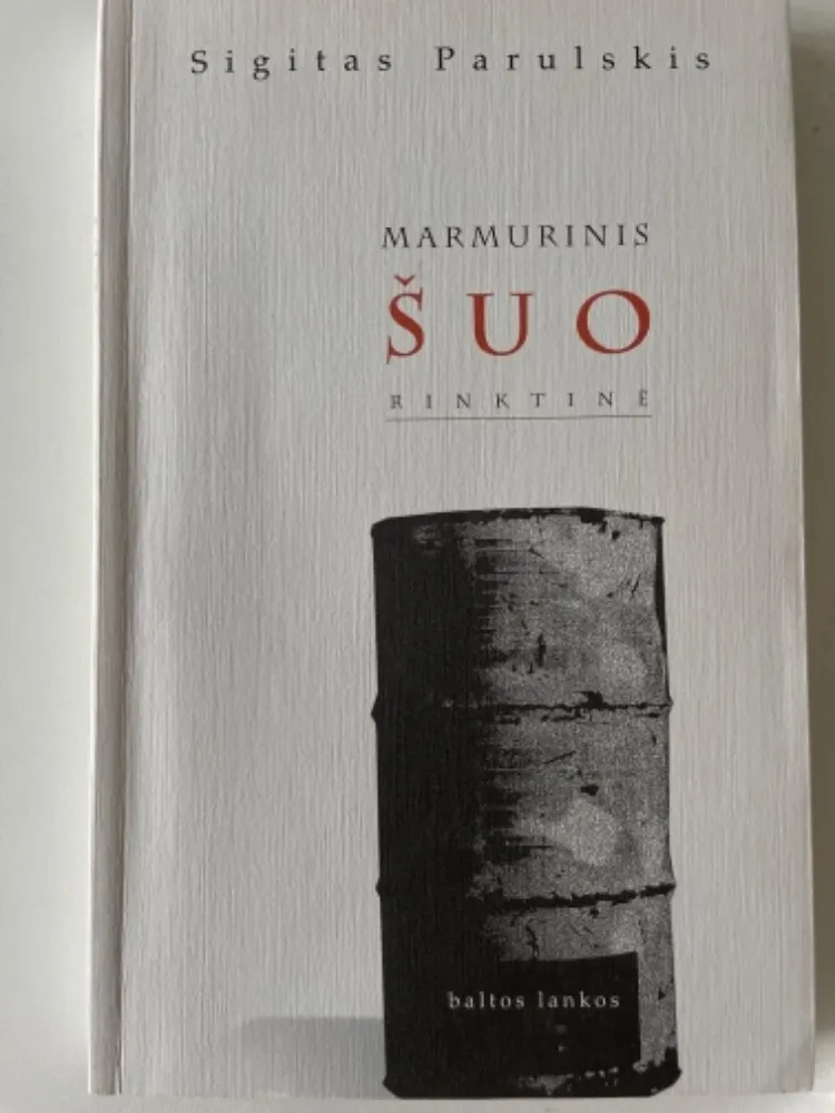 Marmurinis šuo