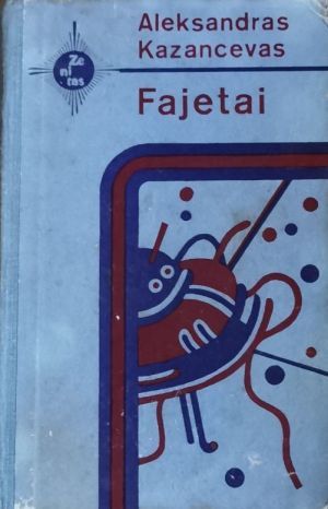 Fajetai