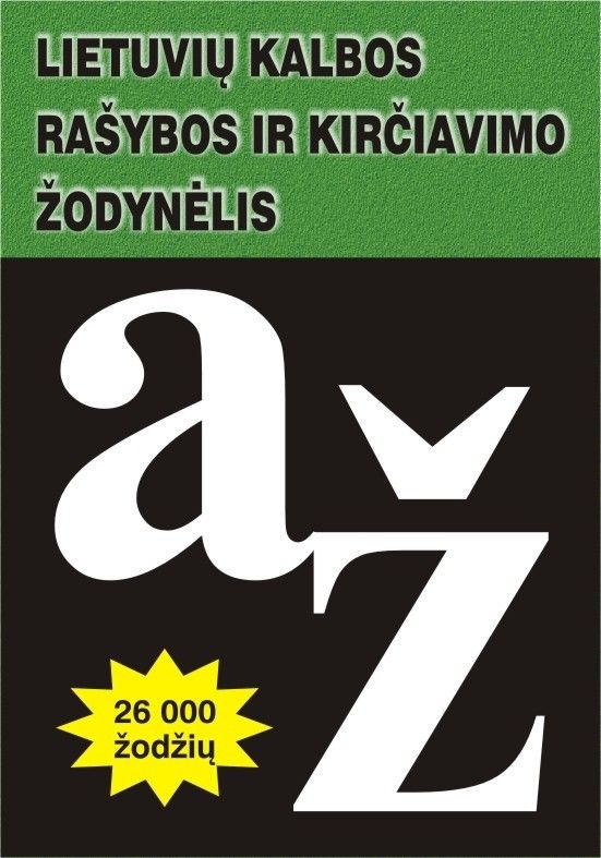 Lietuvių kalbos rašybos ir kirčiavimo žodynėlis