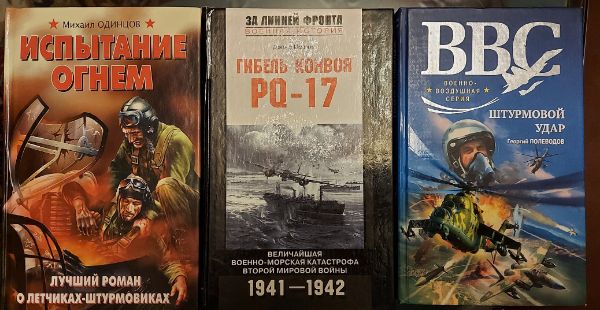 3 RUSŲ KNYGOS