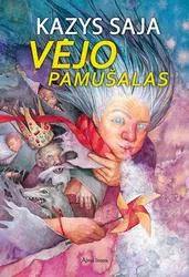 Vėjo pamušalas