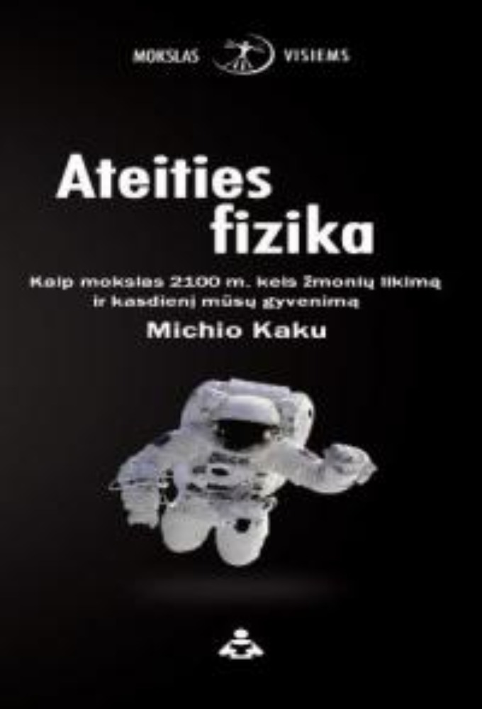 Ateities fizika