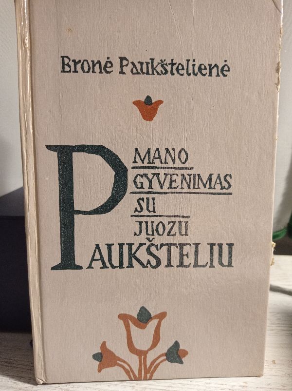 Mano gyvenimas su Juozu Paukšteliu