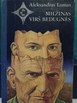 Milžinas virš bedugnės