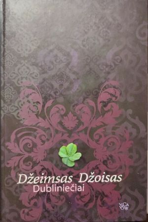 Dubliniečiai
