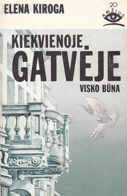 Kiekvienoje gatvėje visko būna (serija "20 amžius")