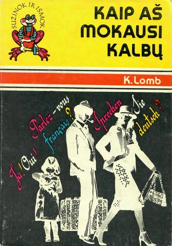 Kaip aš mokausi kalbų (Serija "Sužinok ir išmok")