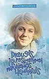 Draugės, pasimatymai ir pripučiamos liemenėlės