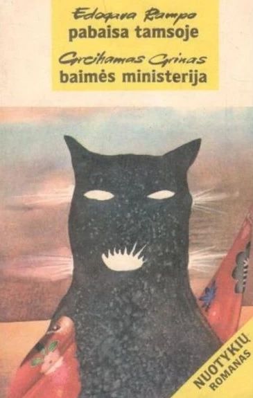 Pabaisa tamsoje. Baimės ministerija