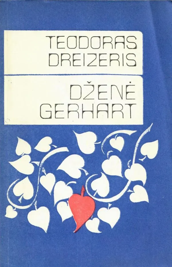 Dženė Gerhart