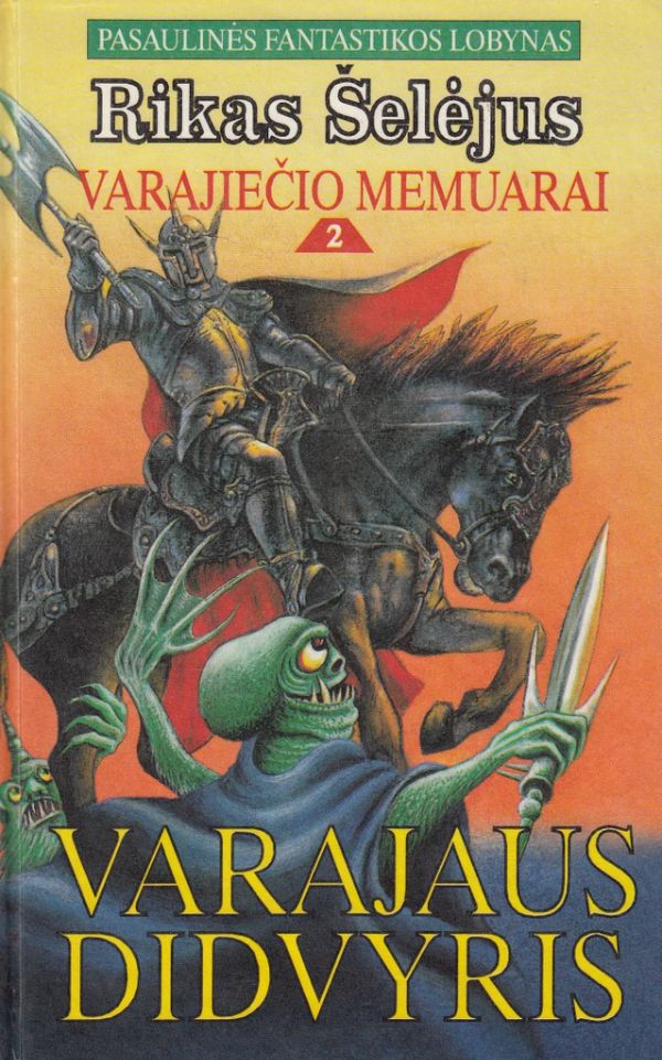 Varajaus didvyris