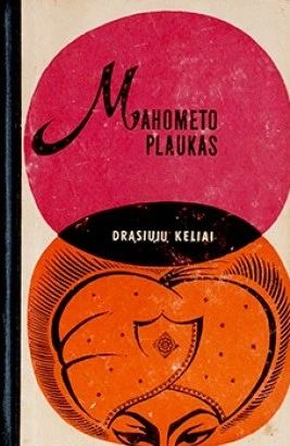 Mahometo plaukas