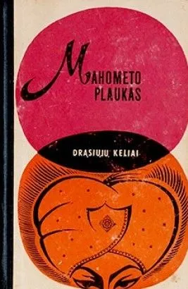 Mahometo plaukas