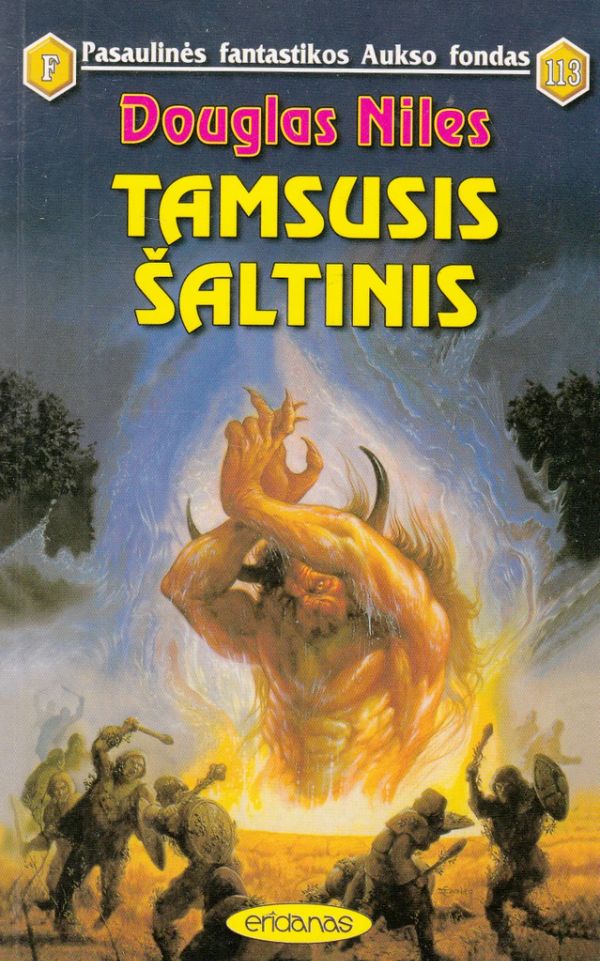 Tamsusis šaltinis
