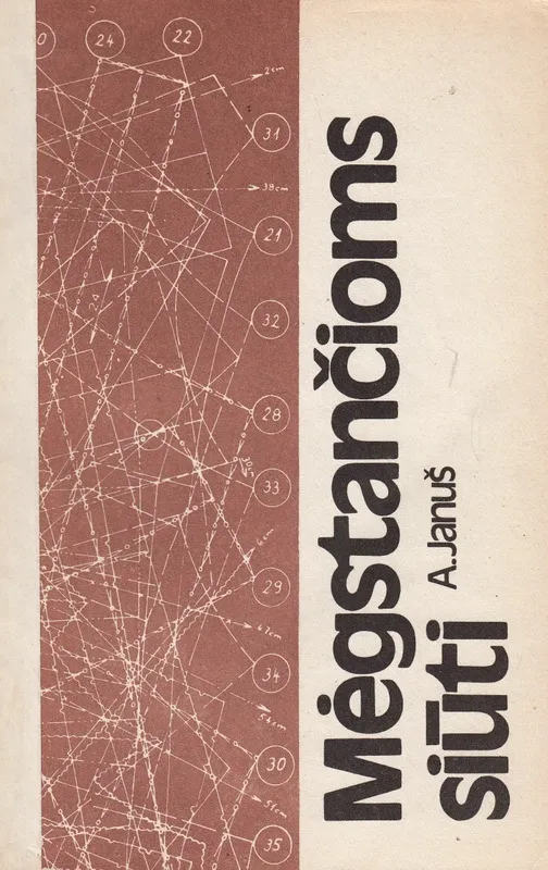 Mėgstančioms siūti