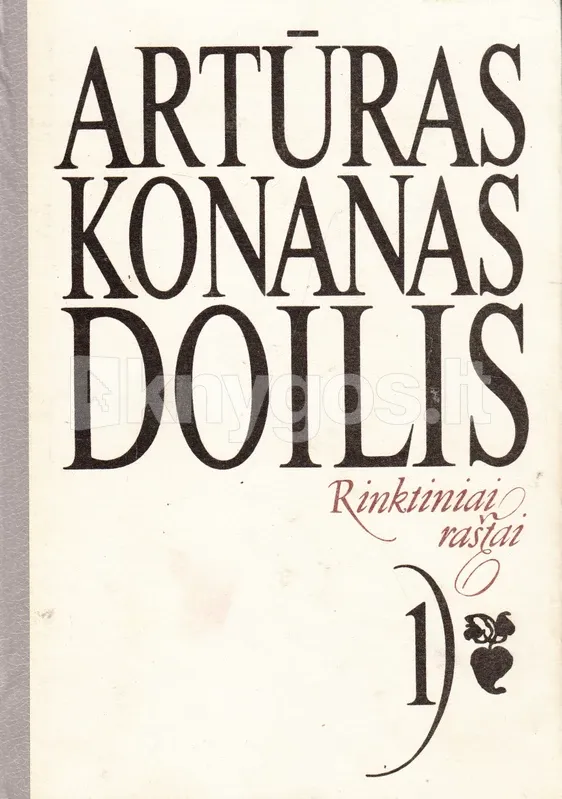 Rinktiniai raštai. 1 tomas. Artūras Konanas Doilis