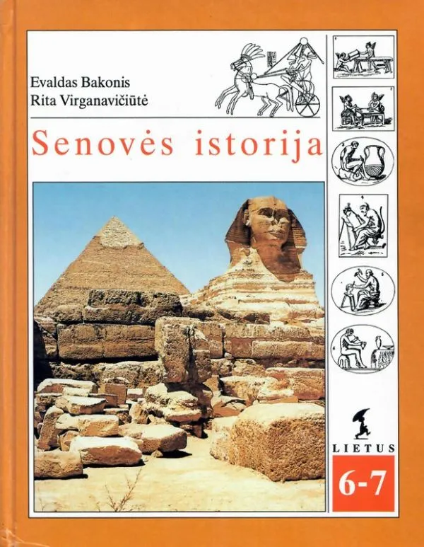 Senovės istorija
