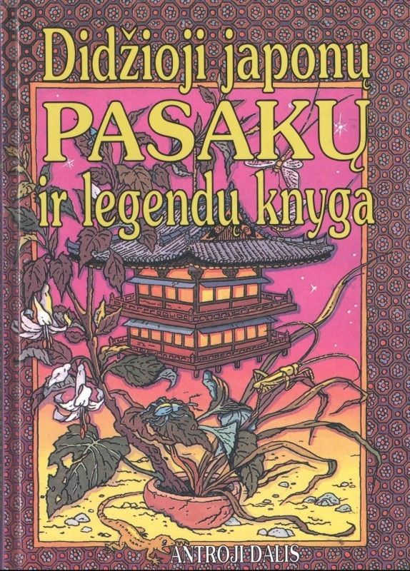 Didžioji japonų pasakų ir legendų knyga II