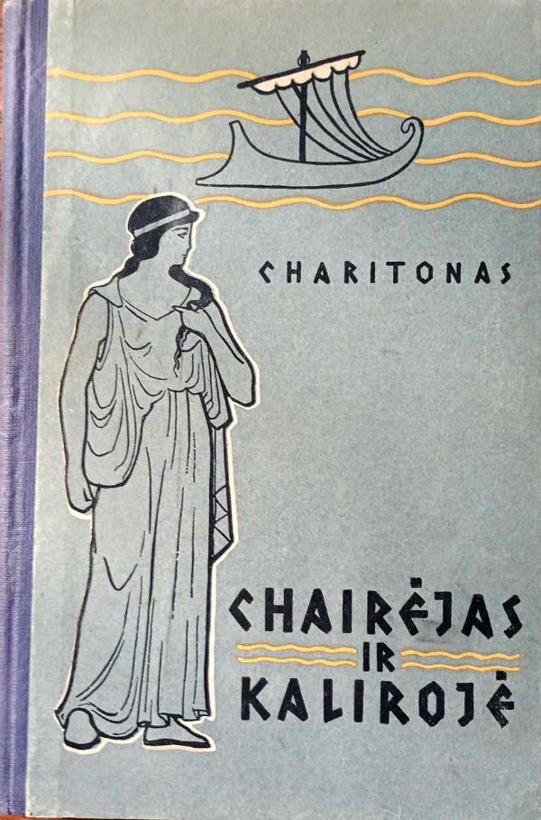Chairėjas ir Kalirojė