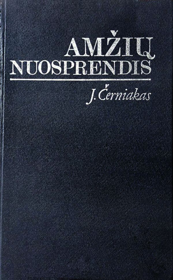 Amžių nuosprendis