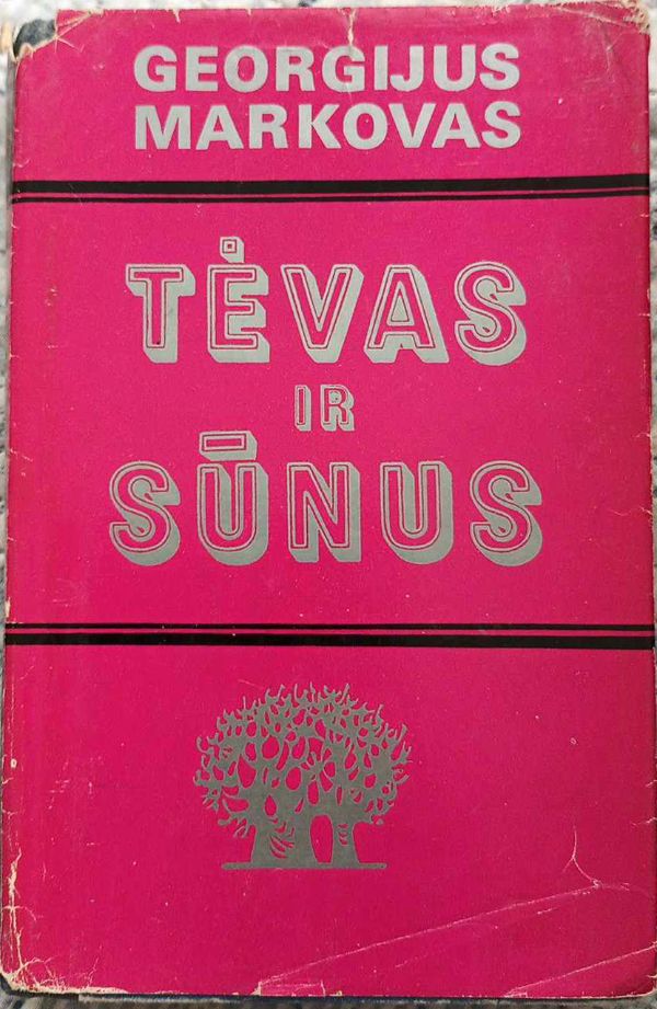 Tėvas ir sūnus