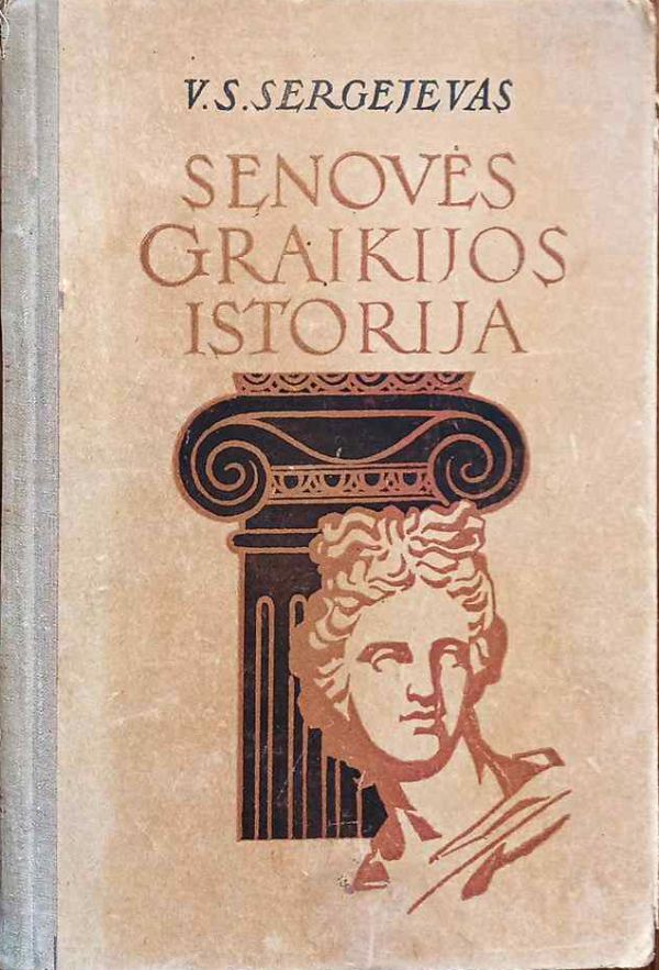 Senovės Graikijos istorija