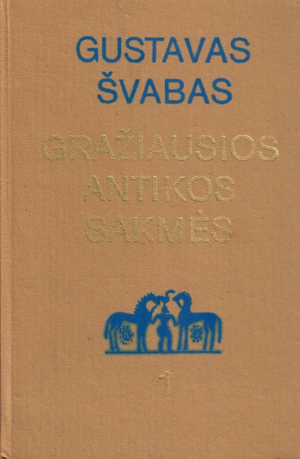 Gražiausios antikos sakmės 1 dalis