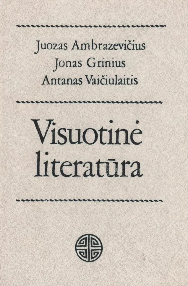 Visuotinė literatūra