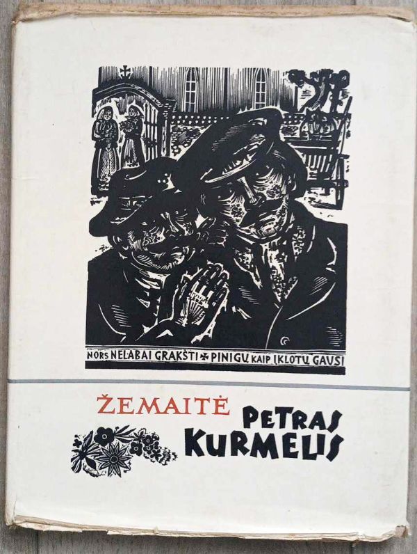 Petras Kurmelis