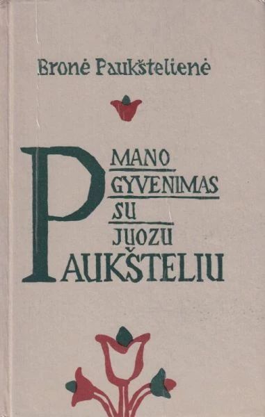 Mano gyvenimas su Juozu Paukšeliu