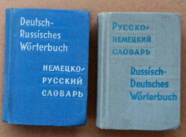 Rusų-Vokiečių ir Vokiečių-Rusų kalbų kišeniniai žodynėliai