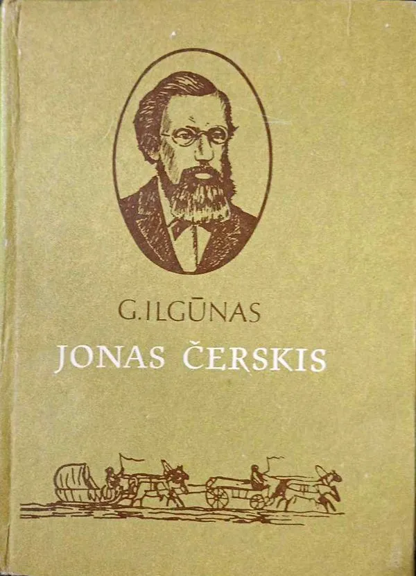 Jonas Čerskis