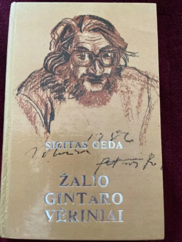 Žalio gintaro vėriniai