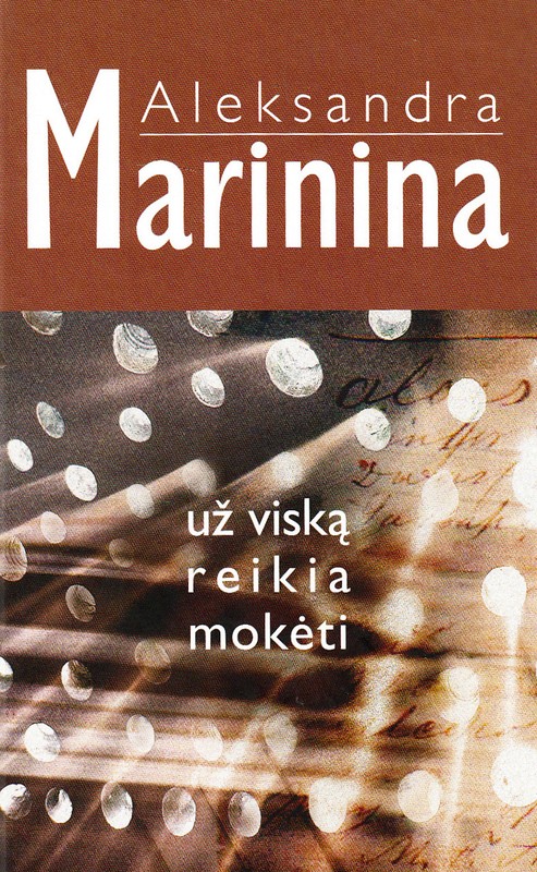 Už viską reikia mokėti