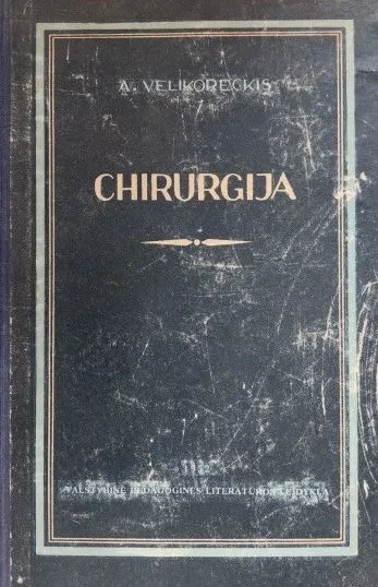 Chirurgija (1952)